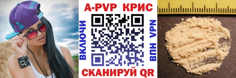 наркошоп  сайты даркнета формула  Alfa_PVP мука  Омутнинск 