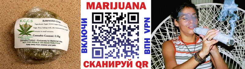 Печенье с ТГК марихуана  купить наркотик  Омутнинск 