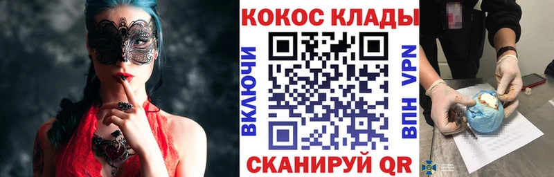 КОКАИН FishScale  мега маркетплейс  Омутнинск 
