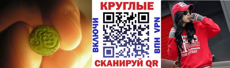 Экстази MDMA hydra ТОР Омутнинск