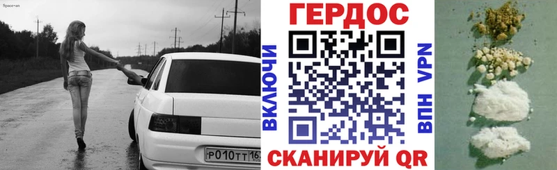 Героин белый Омутнинск