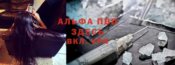 кокаин премиум Горно-Алтайск