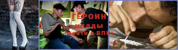 MDMA Premium VHQ Горнозаводск