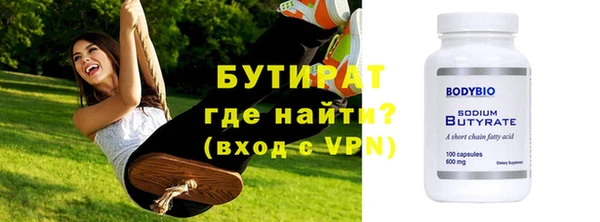 сатива Горняк