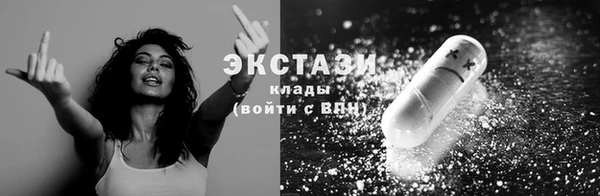 сатива Горняк