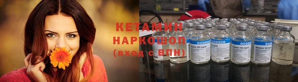 MDMA Premium VHQ Горнозаводск