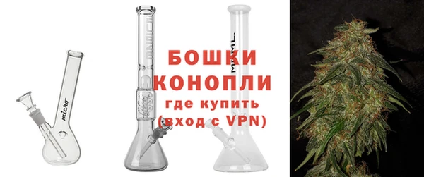 MDMA Premium VHQ Горнозаводск