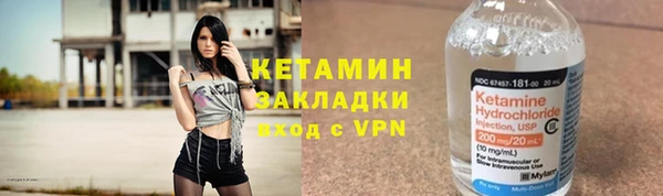кокаин премиум Горно-Алтайск