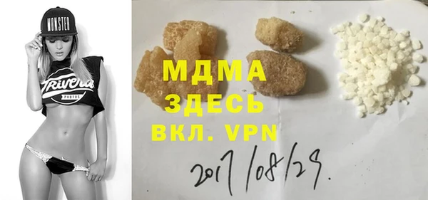 MDMA Premium VHQ Горнозаводск