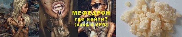 сатива Горняк