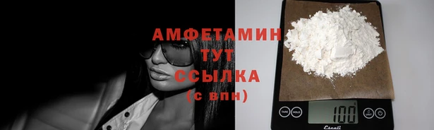 MDMA Premium VHQ Горнозаводск