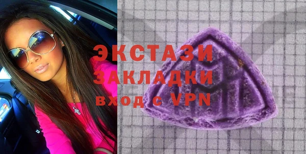 сатива Горняк