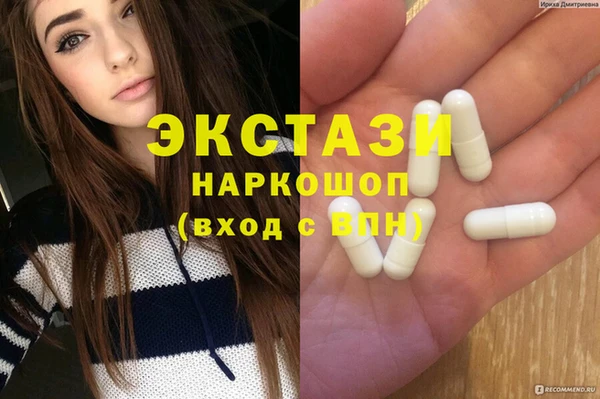 MDMA Premium VHQ Горнозаводск