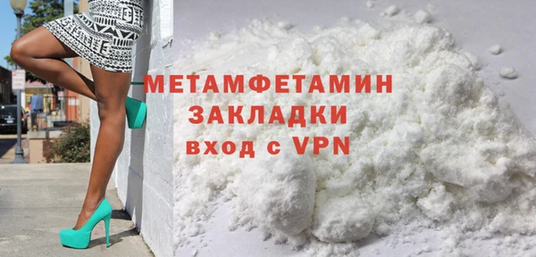 кокаин премиум Горно-Алтайск
