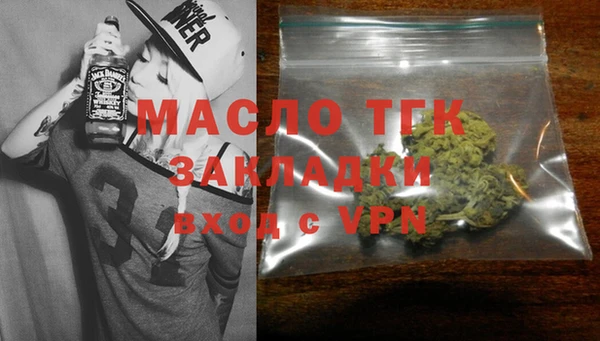 MDMA Premium VHQ Горнозаводск
