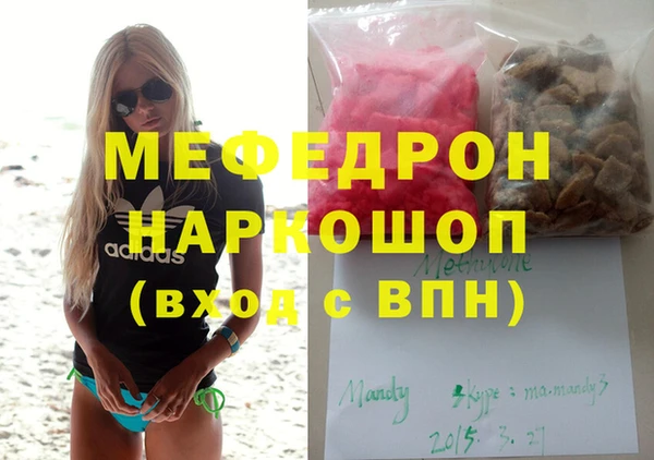 MDMA Premium VHQ Горнозаводск