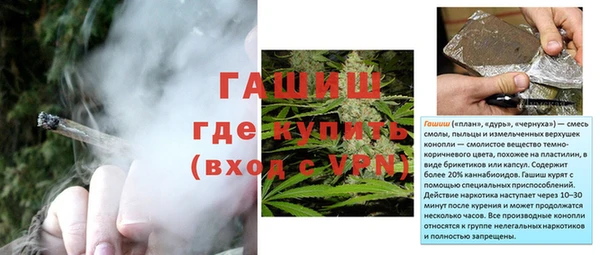 MDMA Premium VHQ Горнозаводск