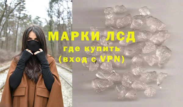 MDMA Premium VHQ Горнозаводск