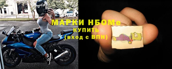 MDMA Premium VHQ Горнозаводск