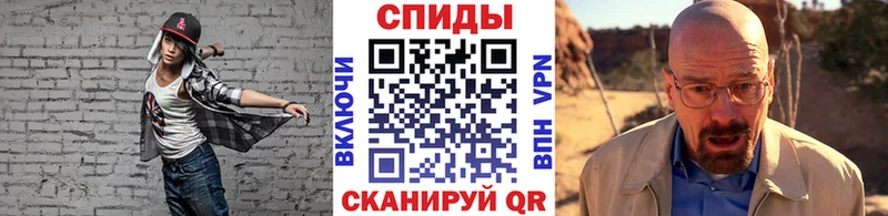 МЕТАМФЕТАМИН винт  Омутнинск 